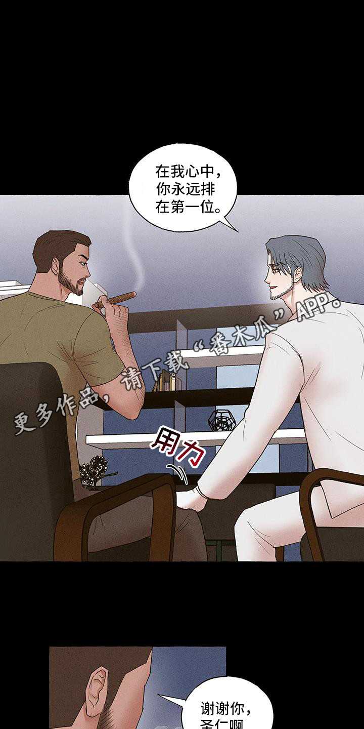 第30话9