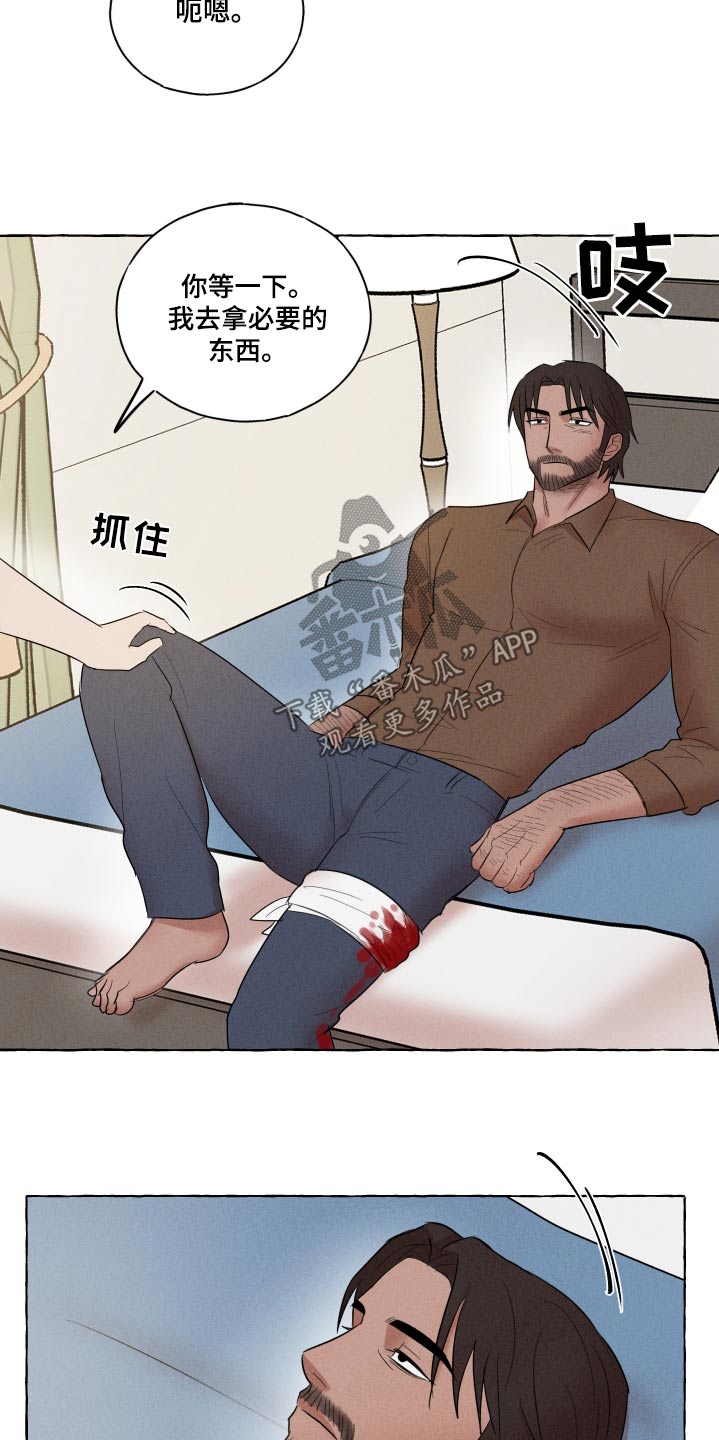 第41话10