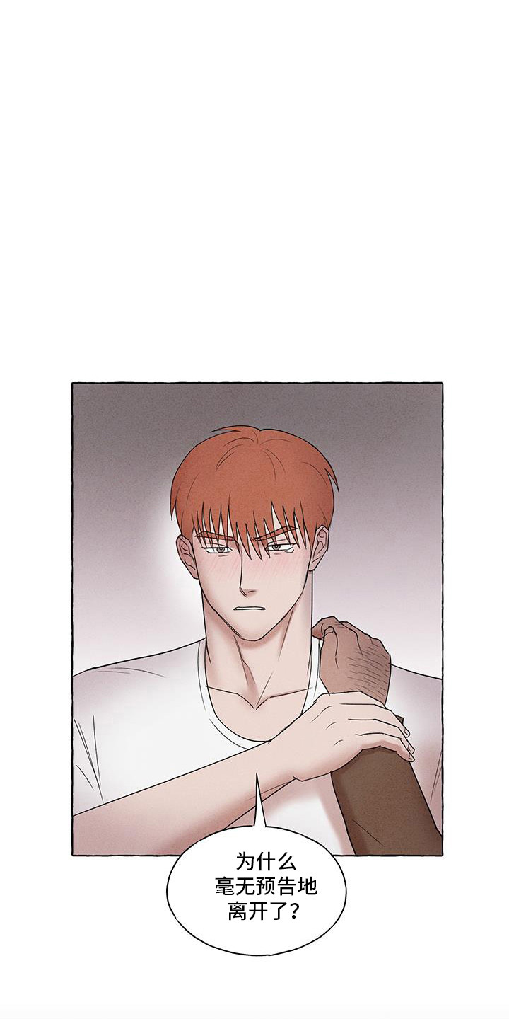 第29话4