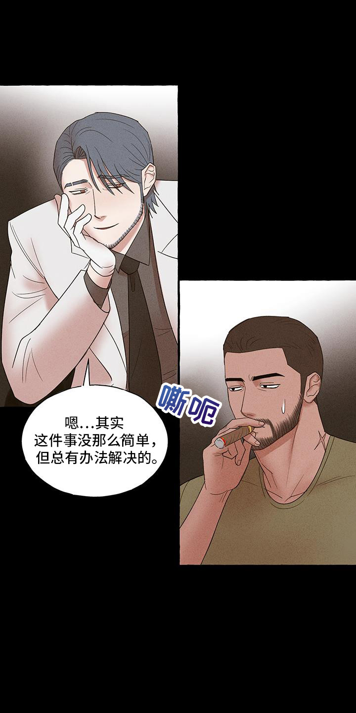 第30话8