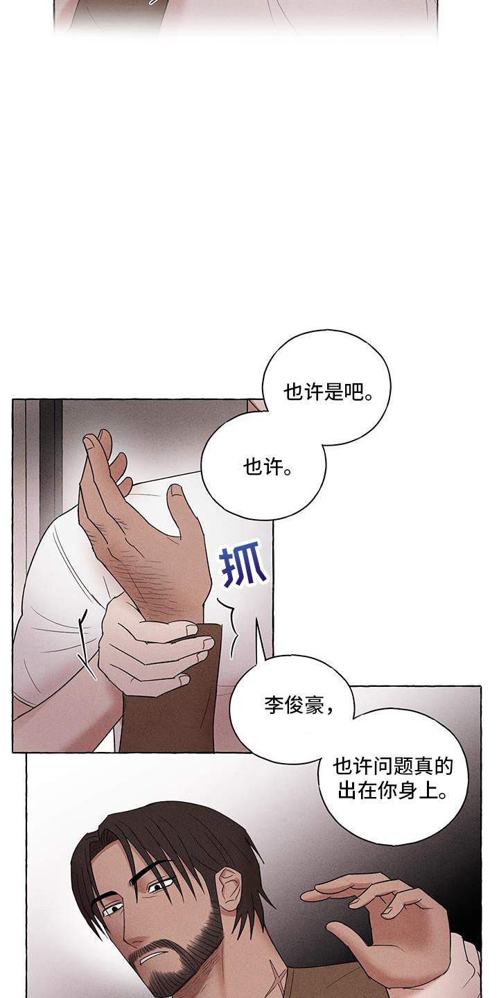 第30话16