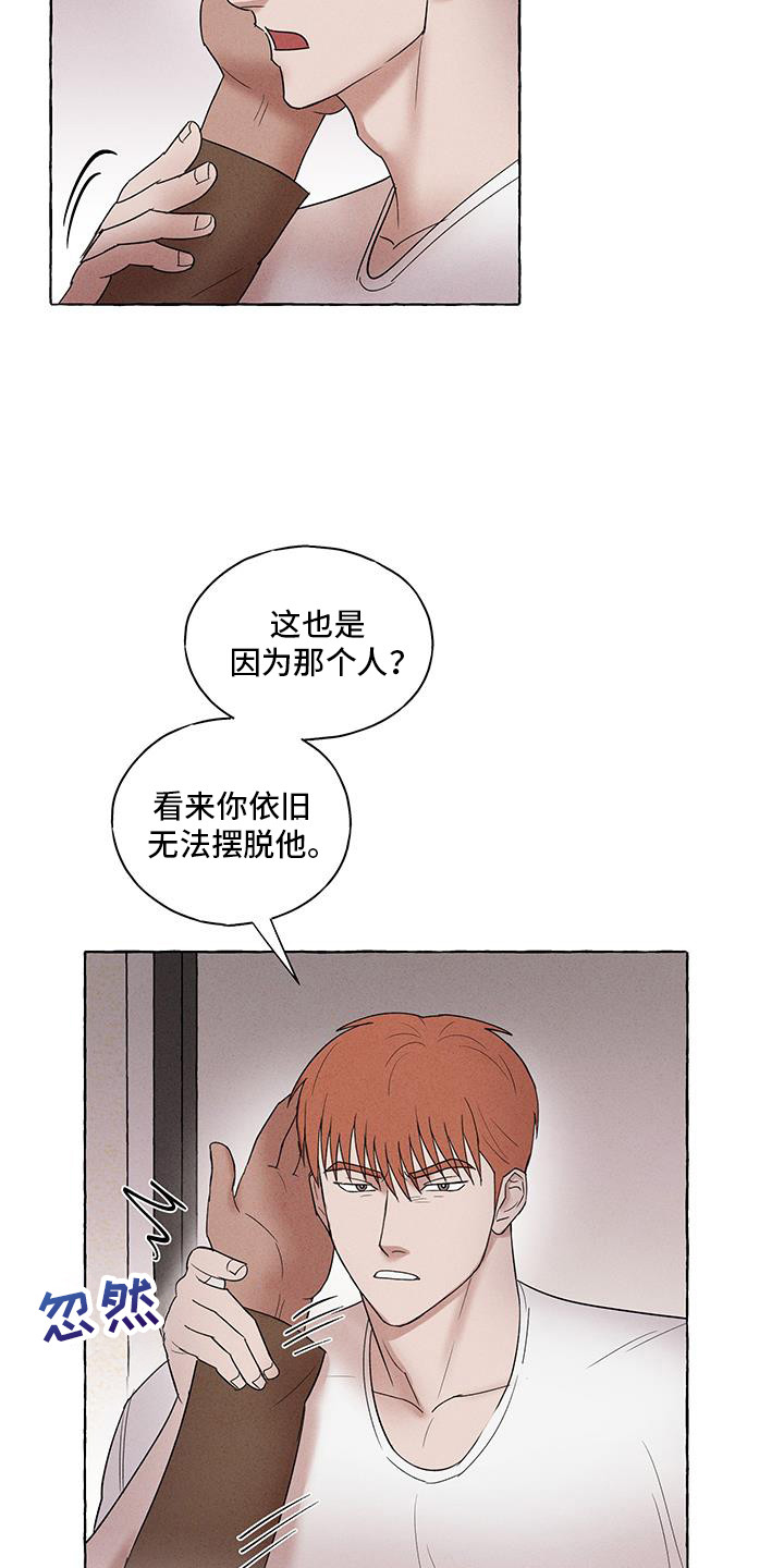 第30话15
