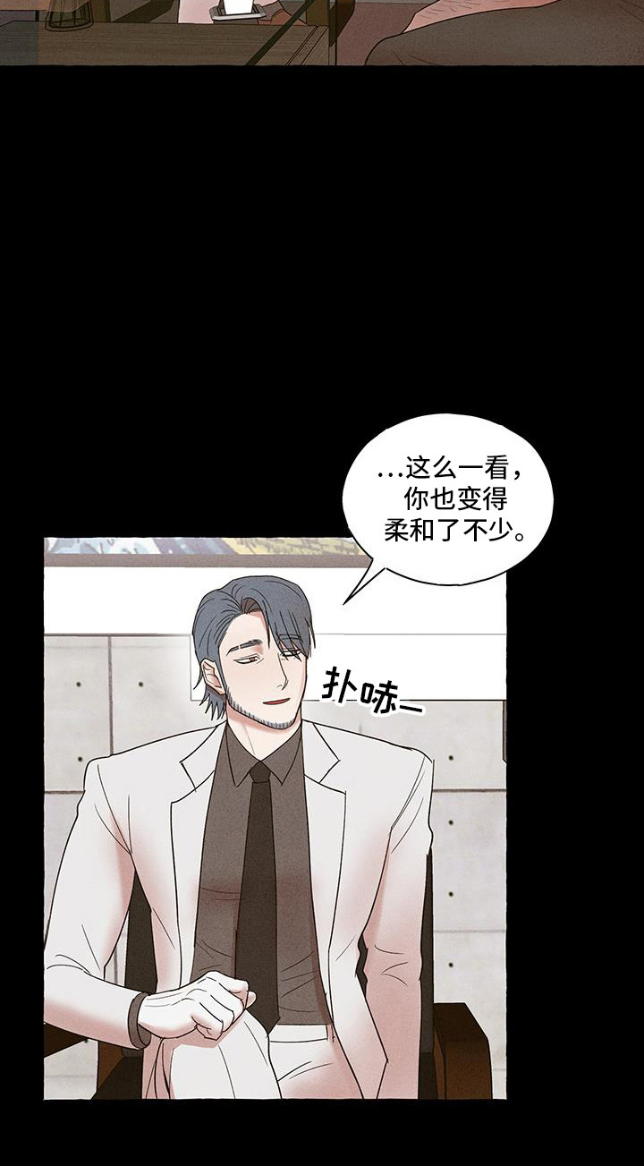 第29话24