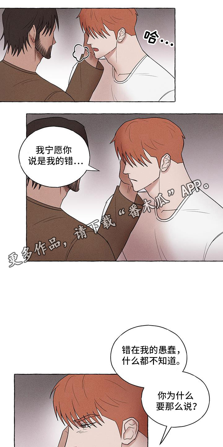 第30话14