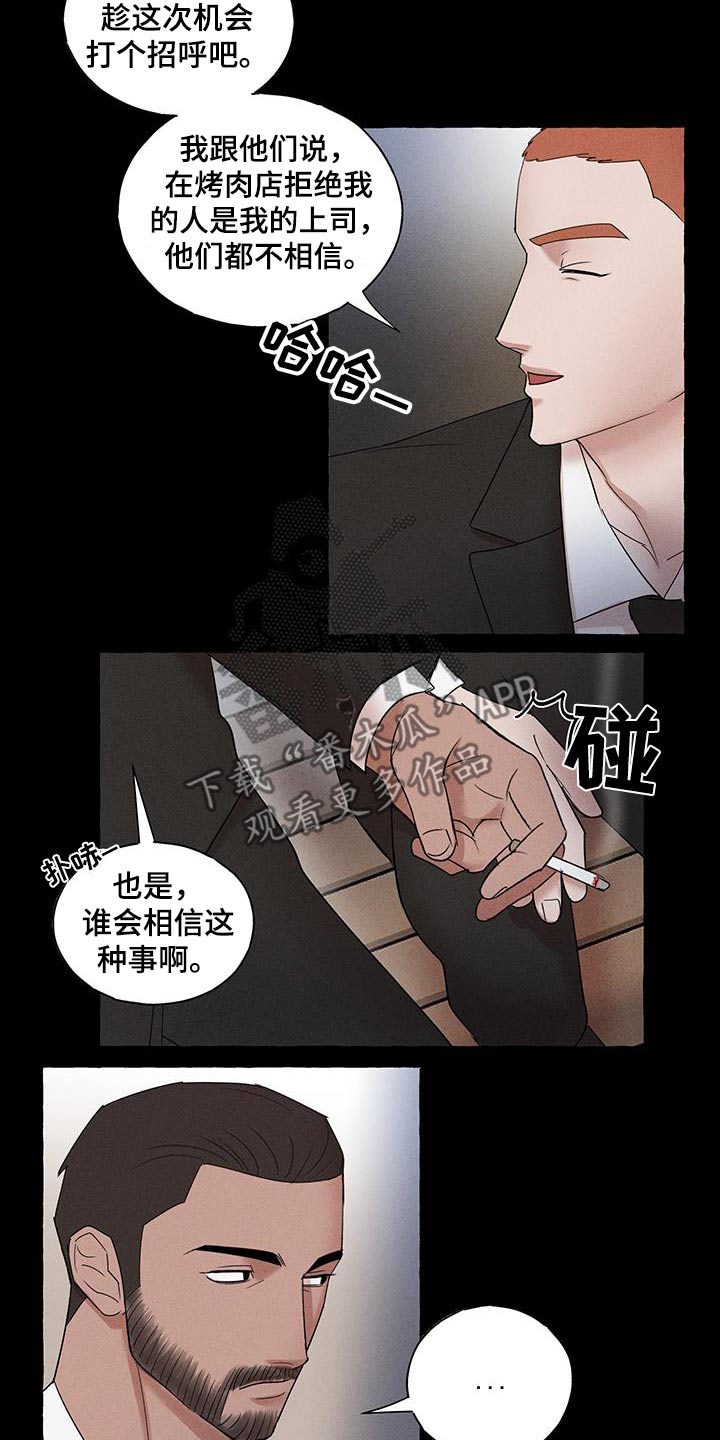 第27话15