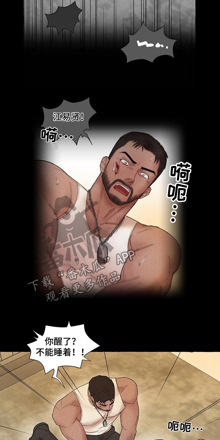 第22话2
