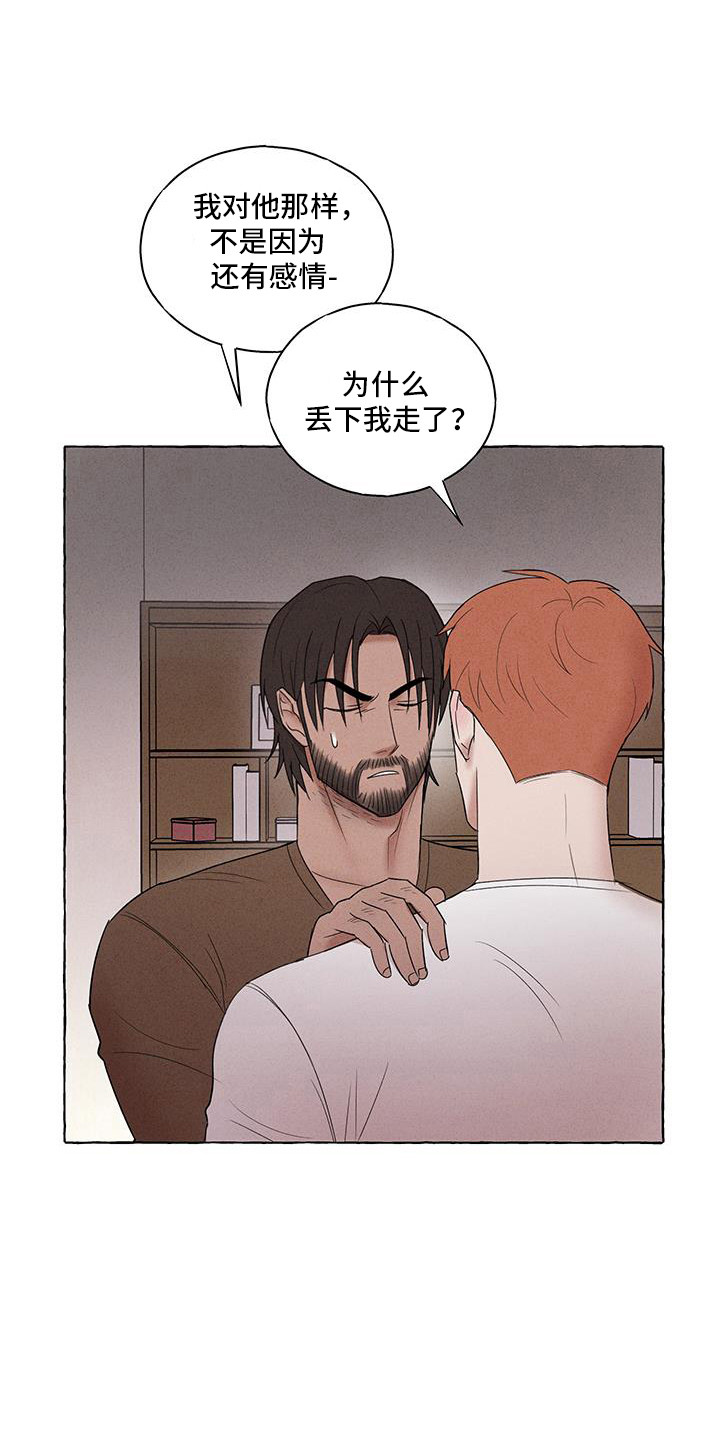 第29话2