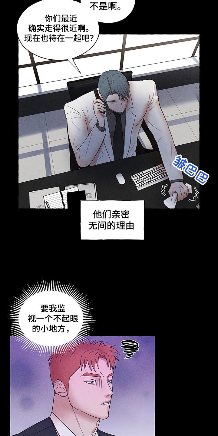 第27话7