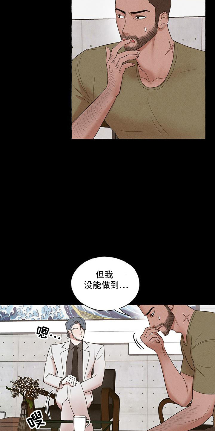 第29话23