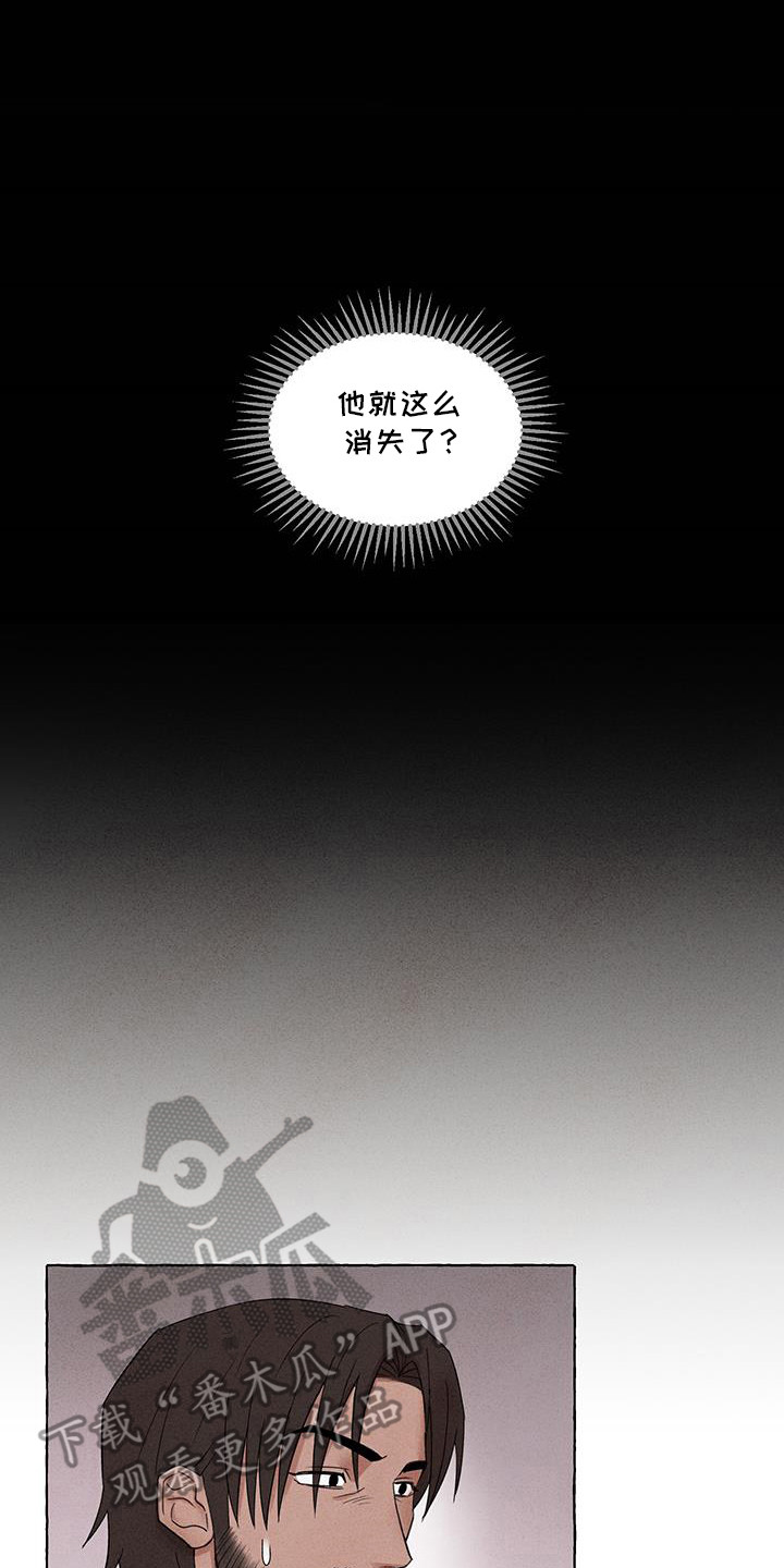 第29话14