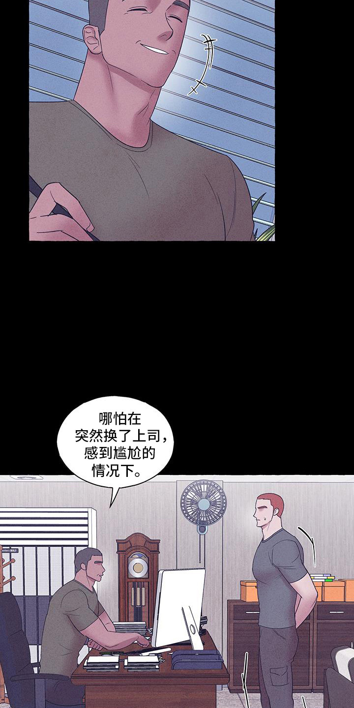 第29话11