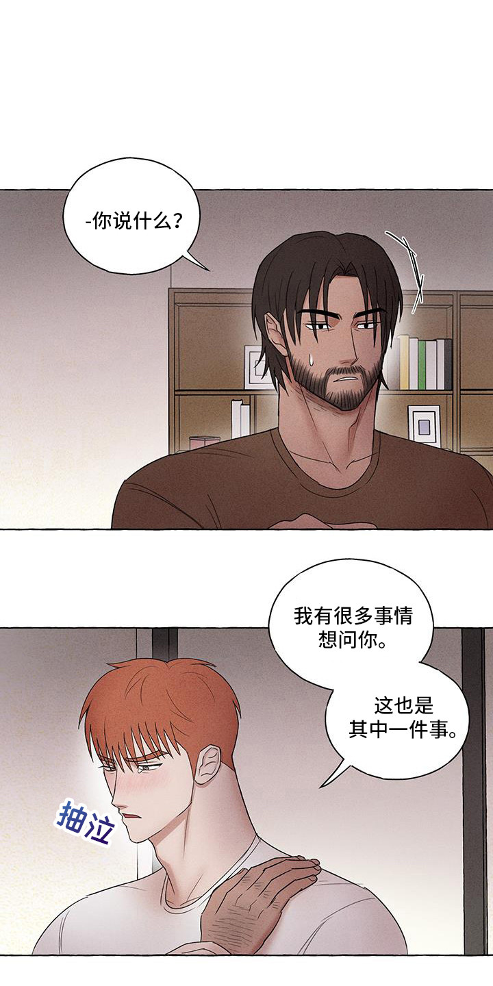 第29话3