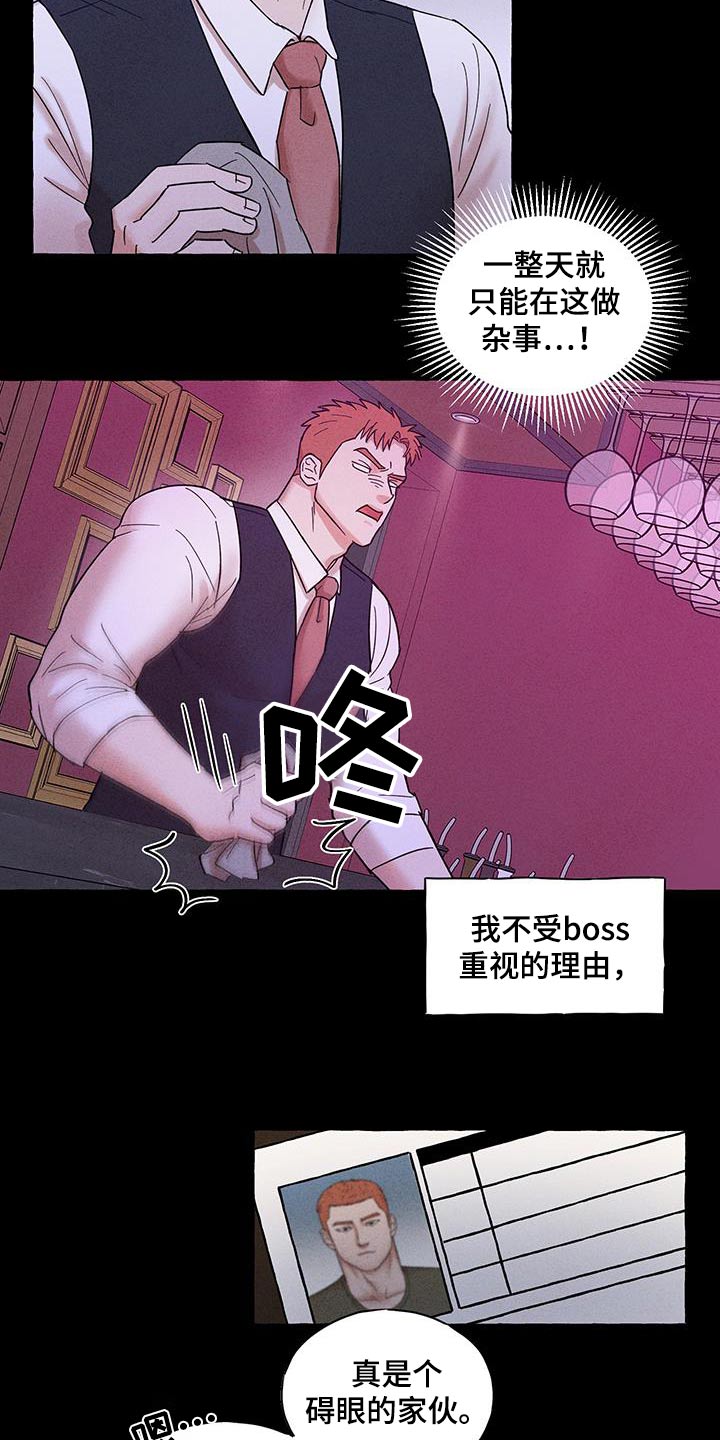 第27话8