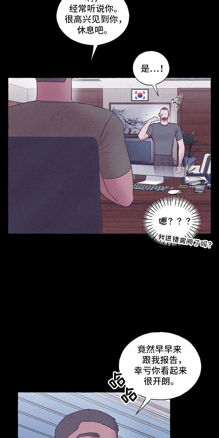 第29话10