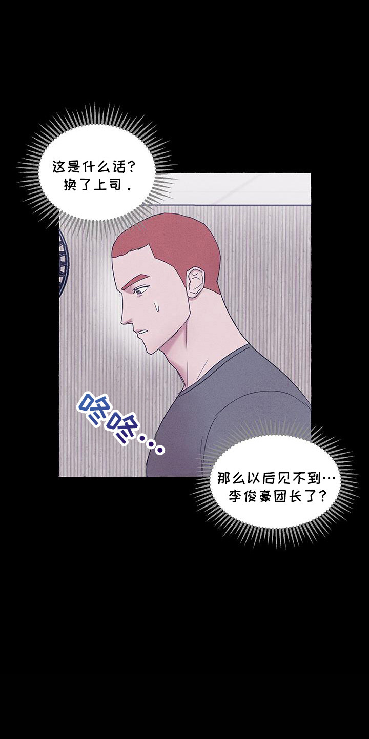 第29话13
