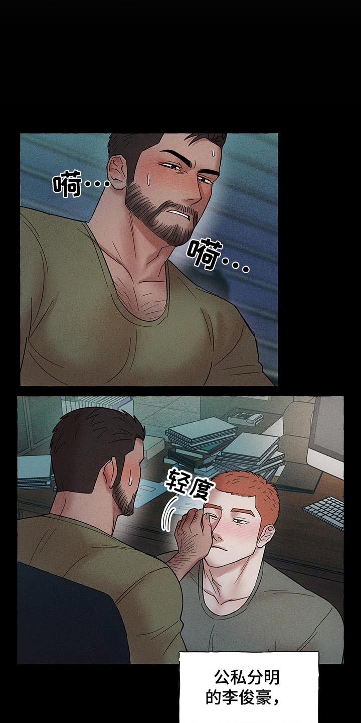 第27话3