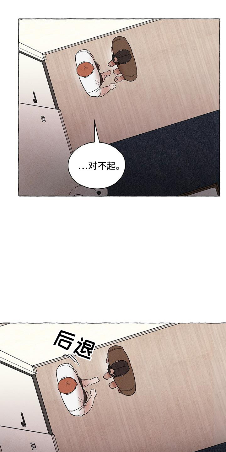 第30话21