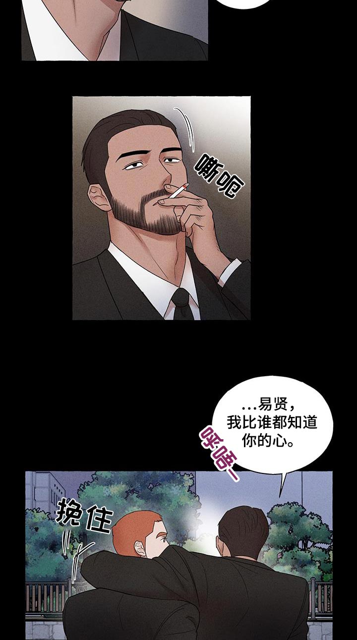 第27话16