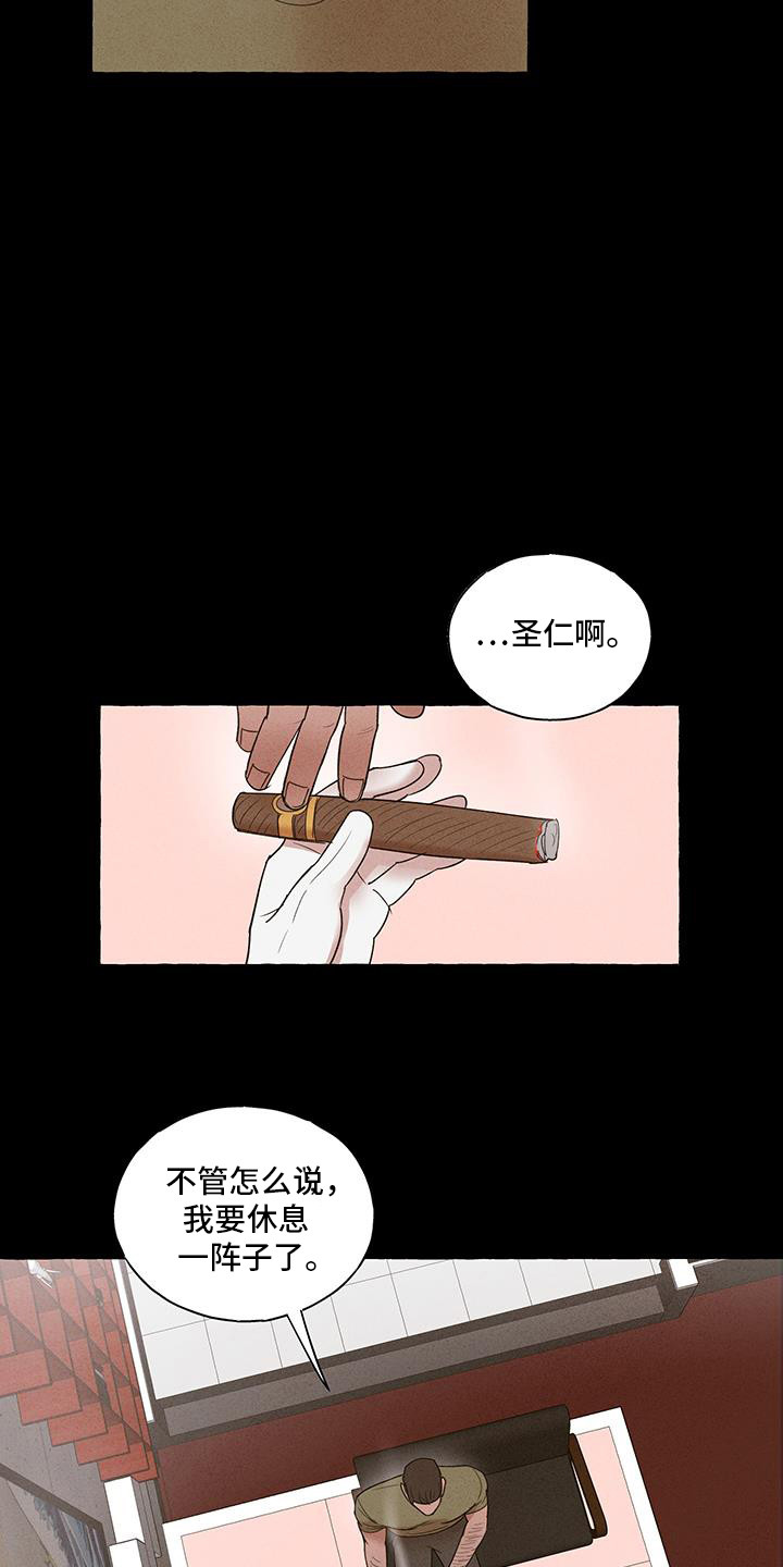 第30话5