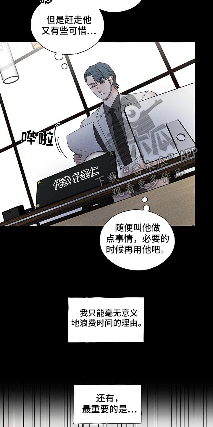 第27话9