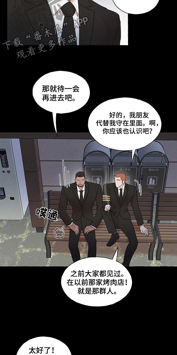 第27话14