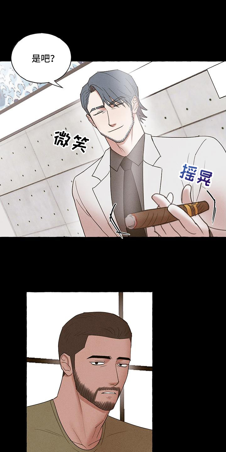 第30话4