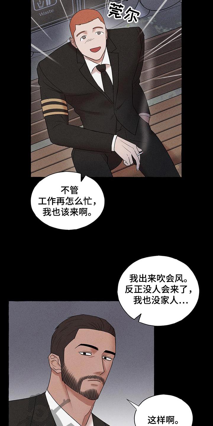 第27话13