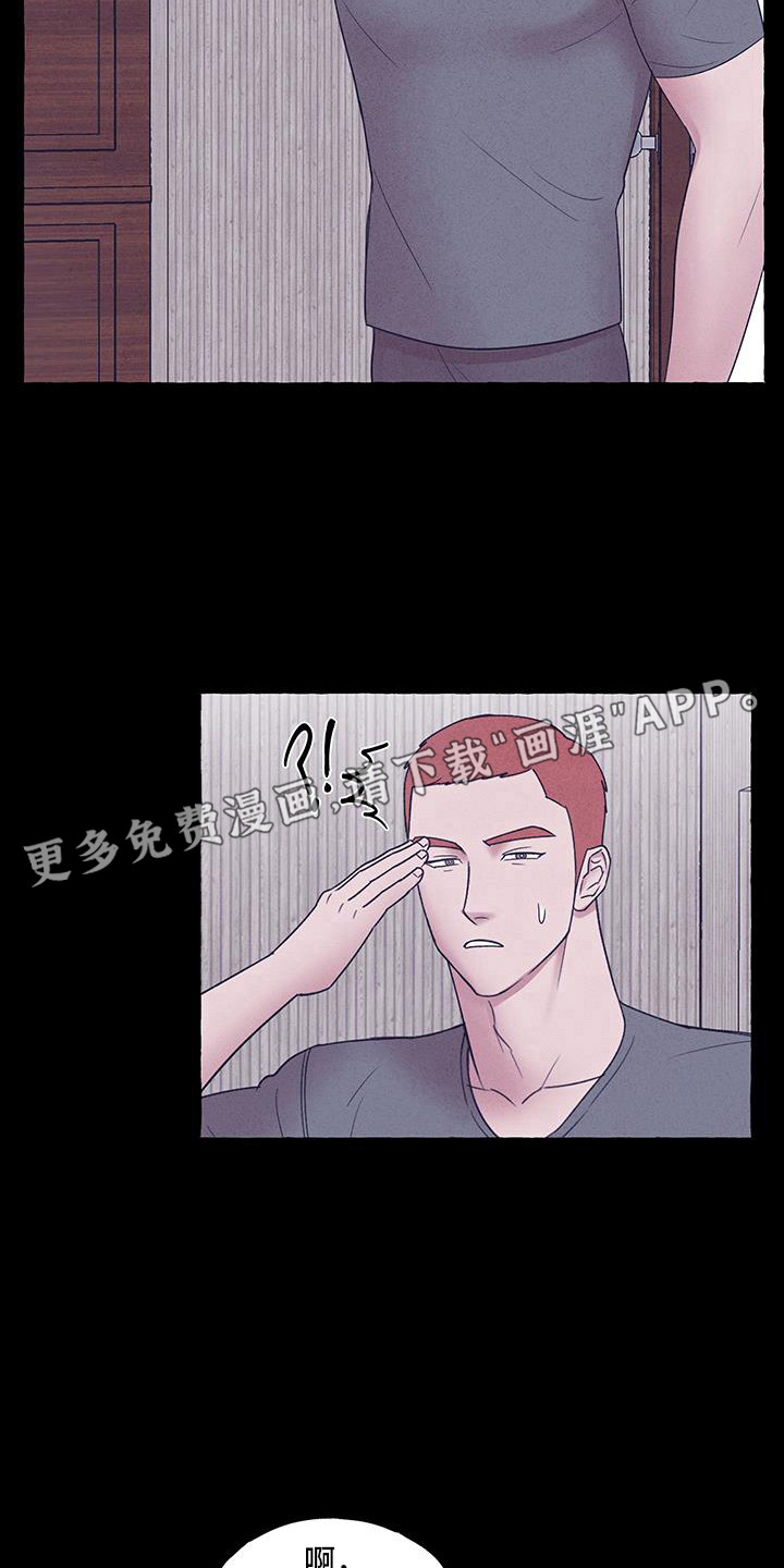 第29话9