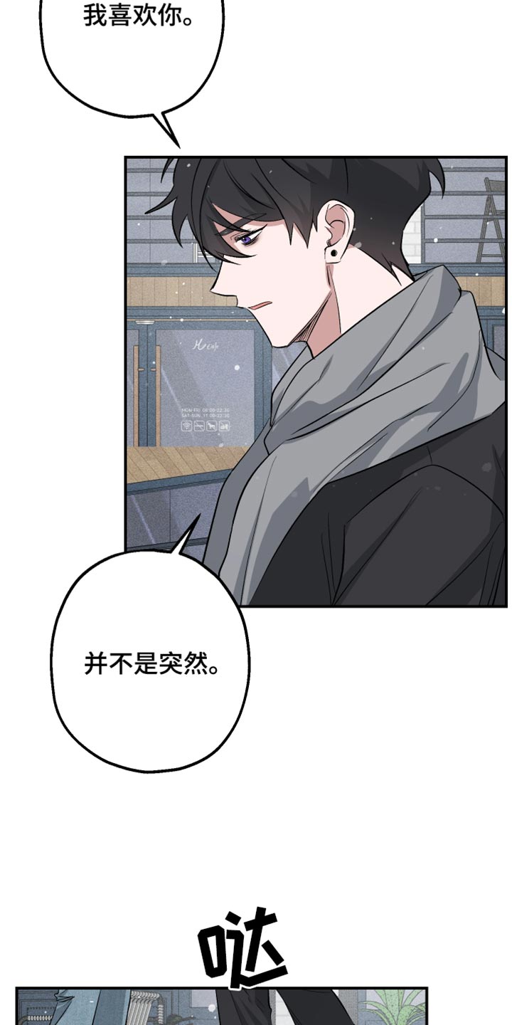 第39话2