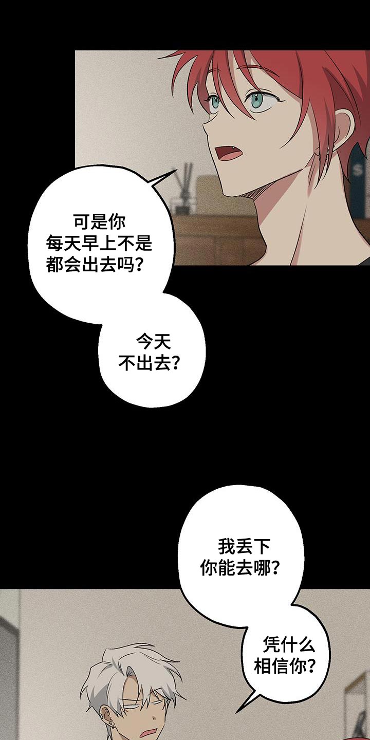 第27话4