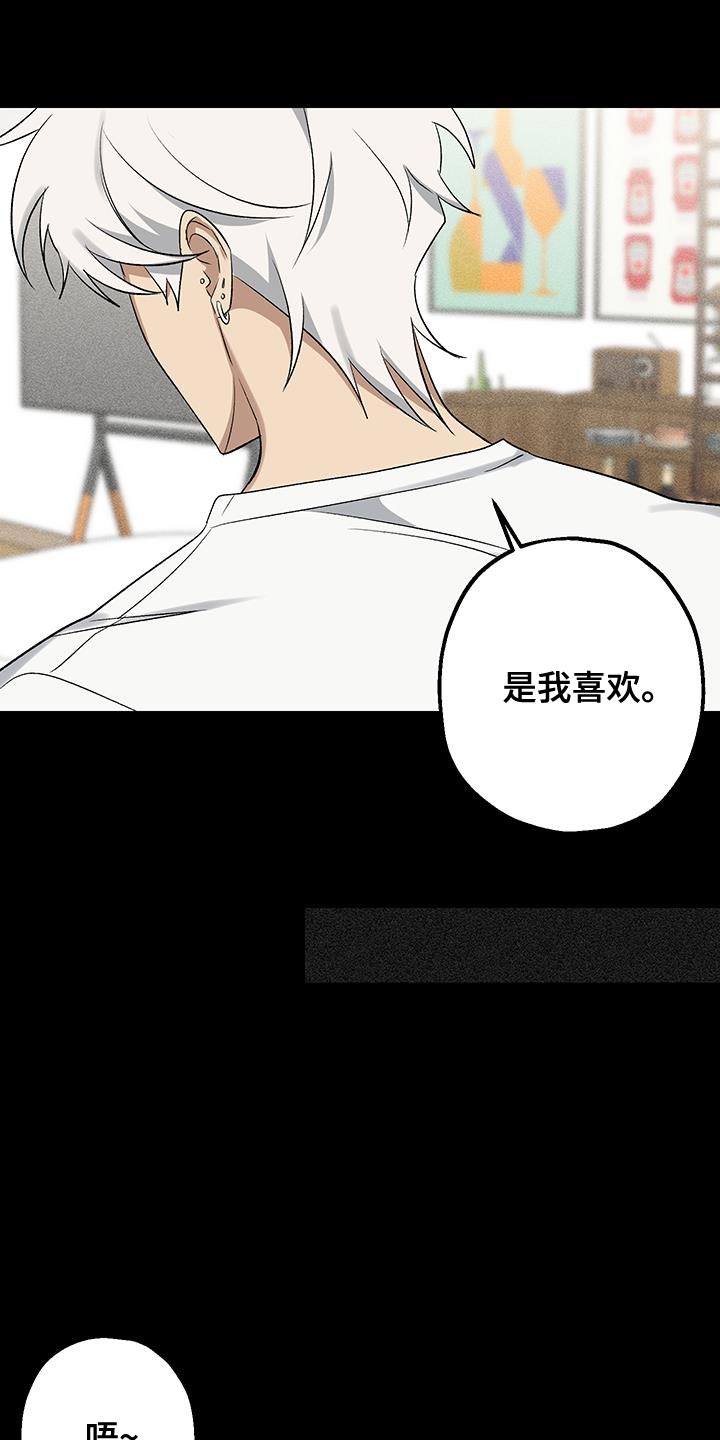 第27话11