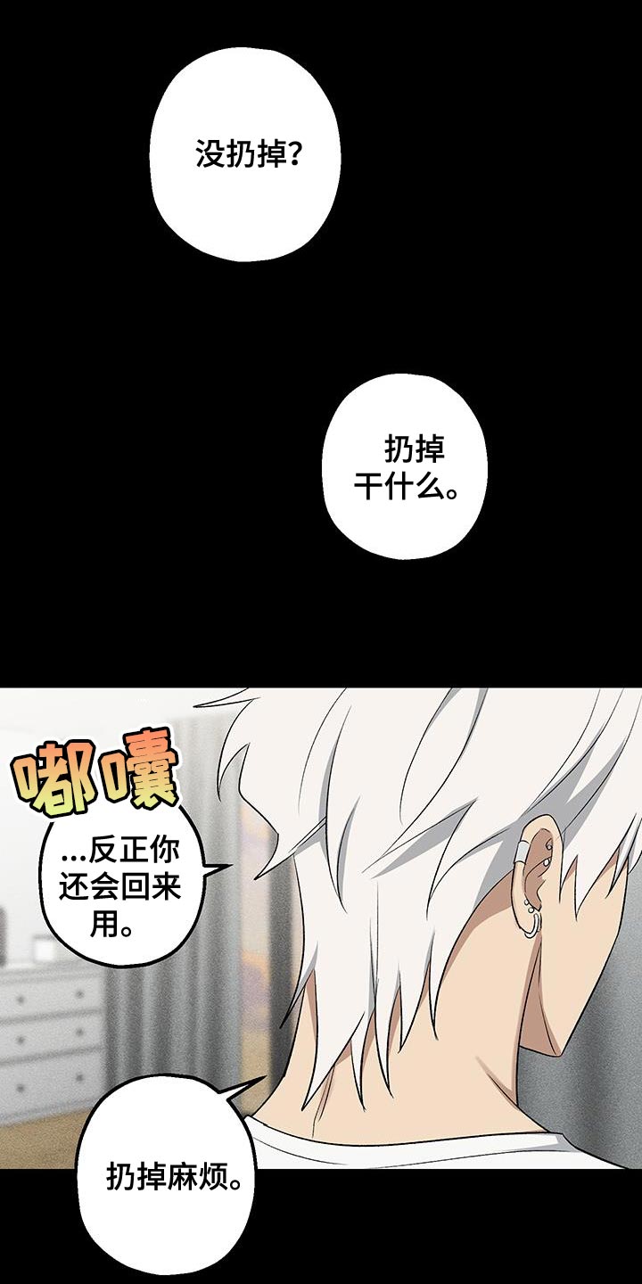 第27话21