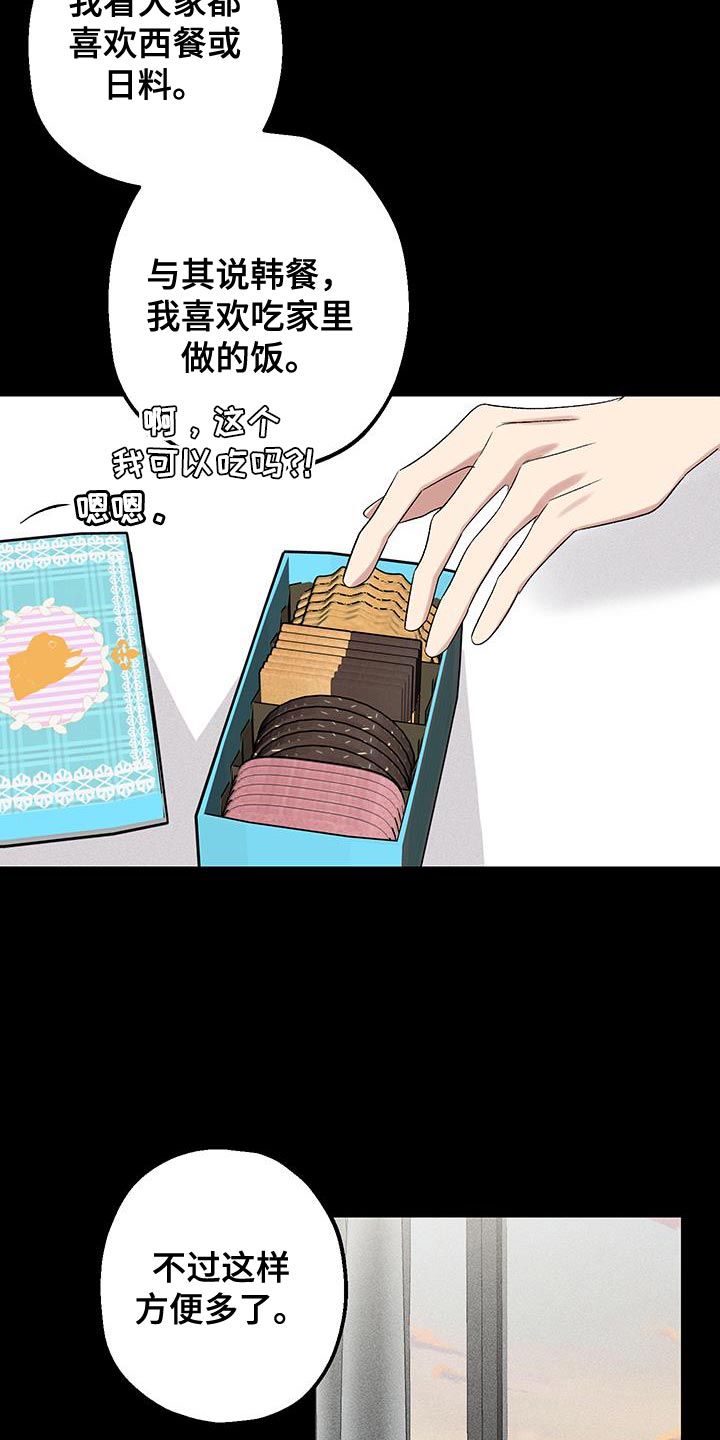 第27话15