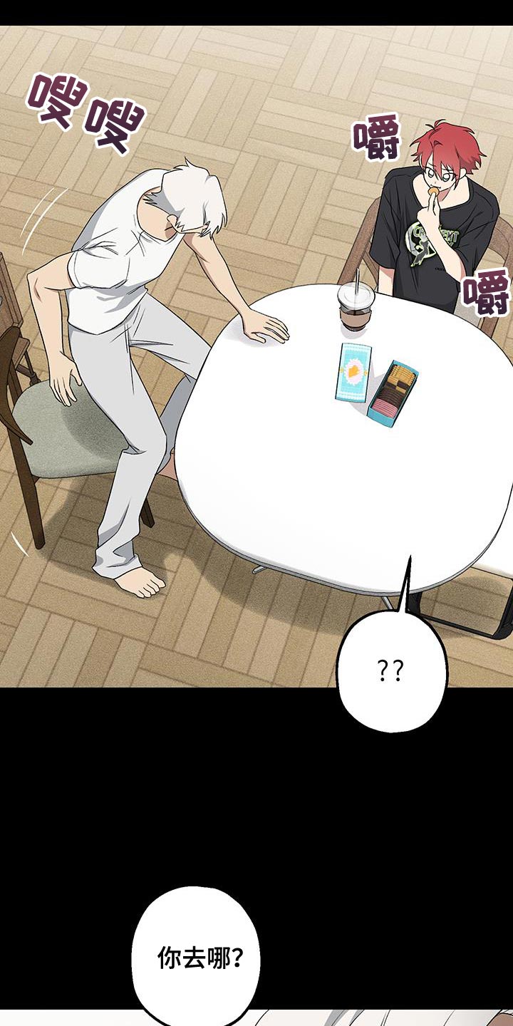 第27话18