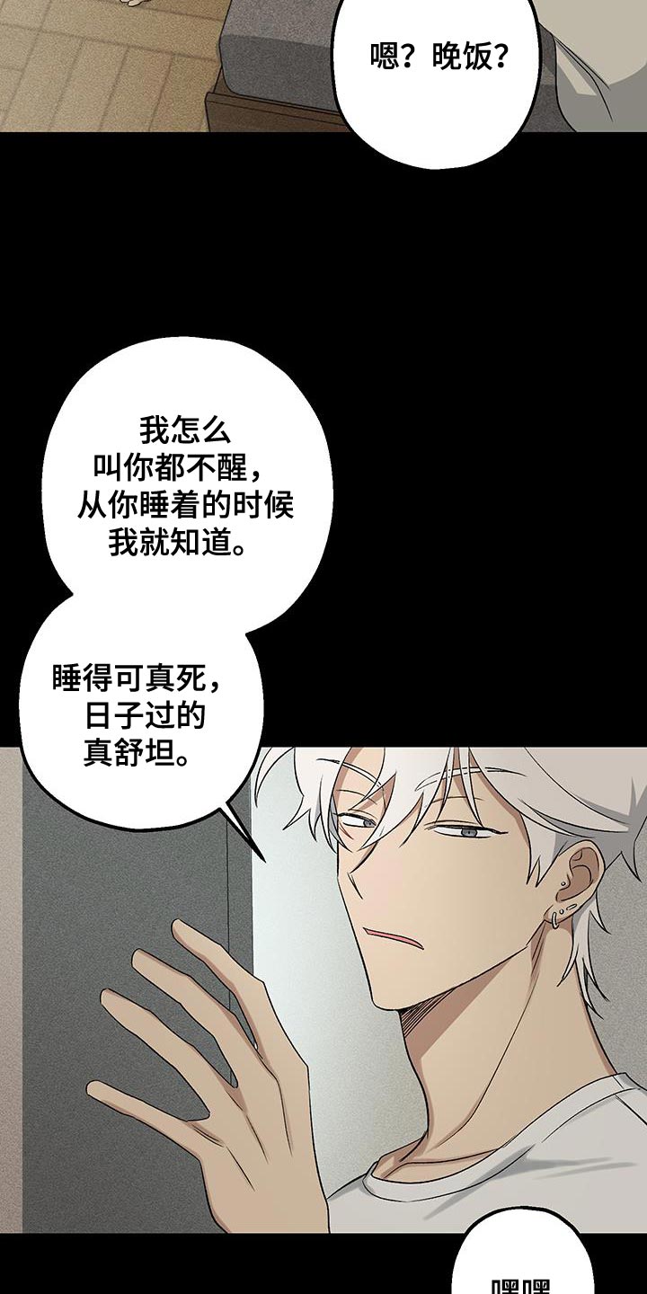 第27话7