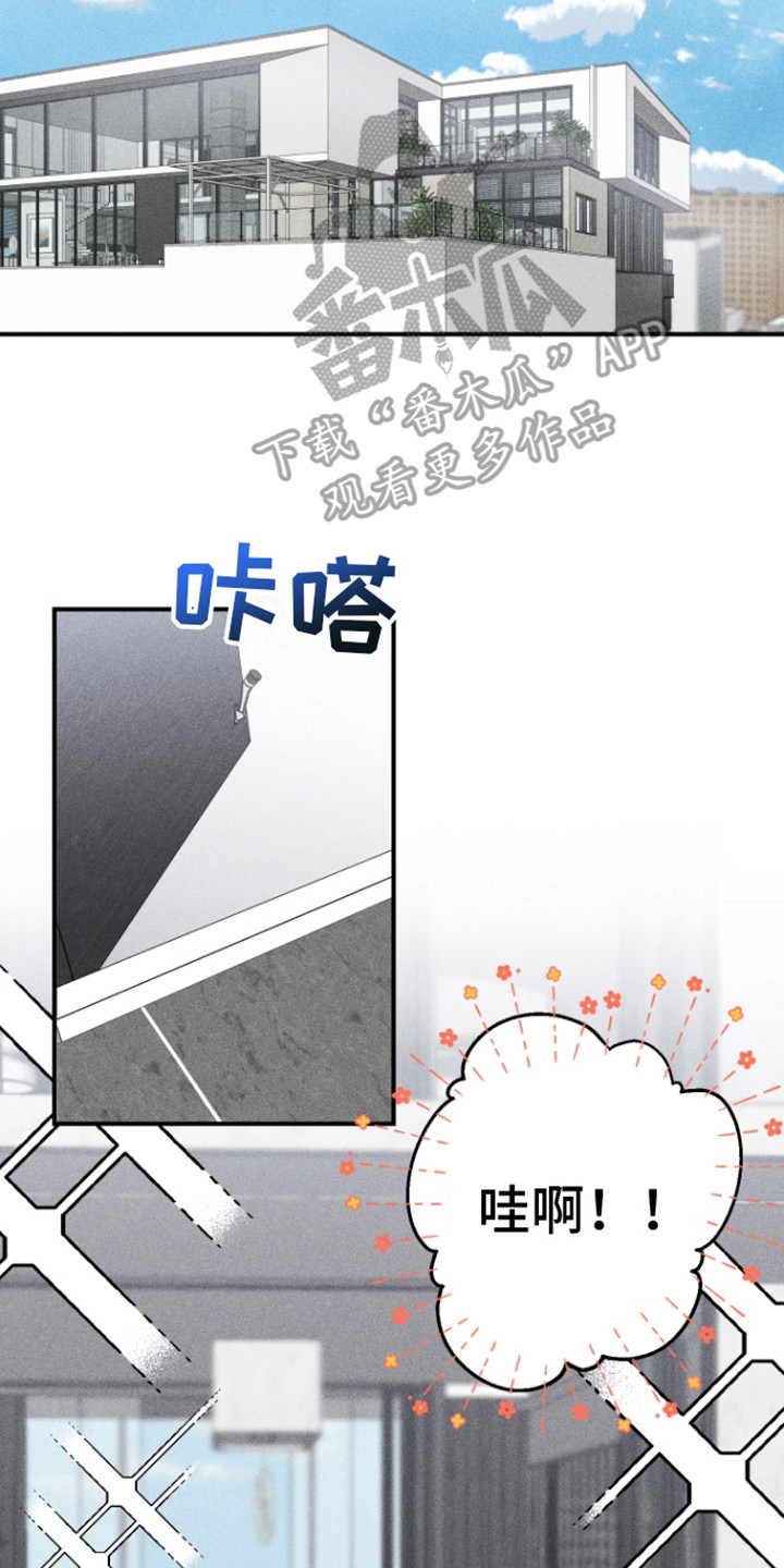 第3话13