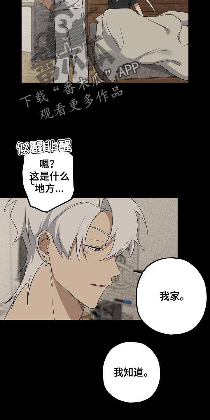 第27话3