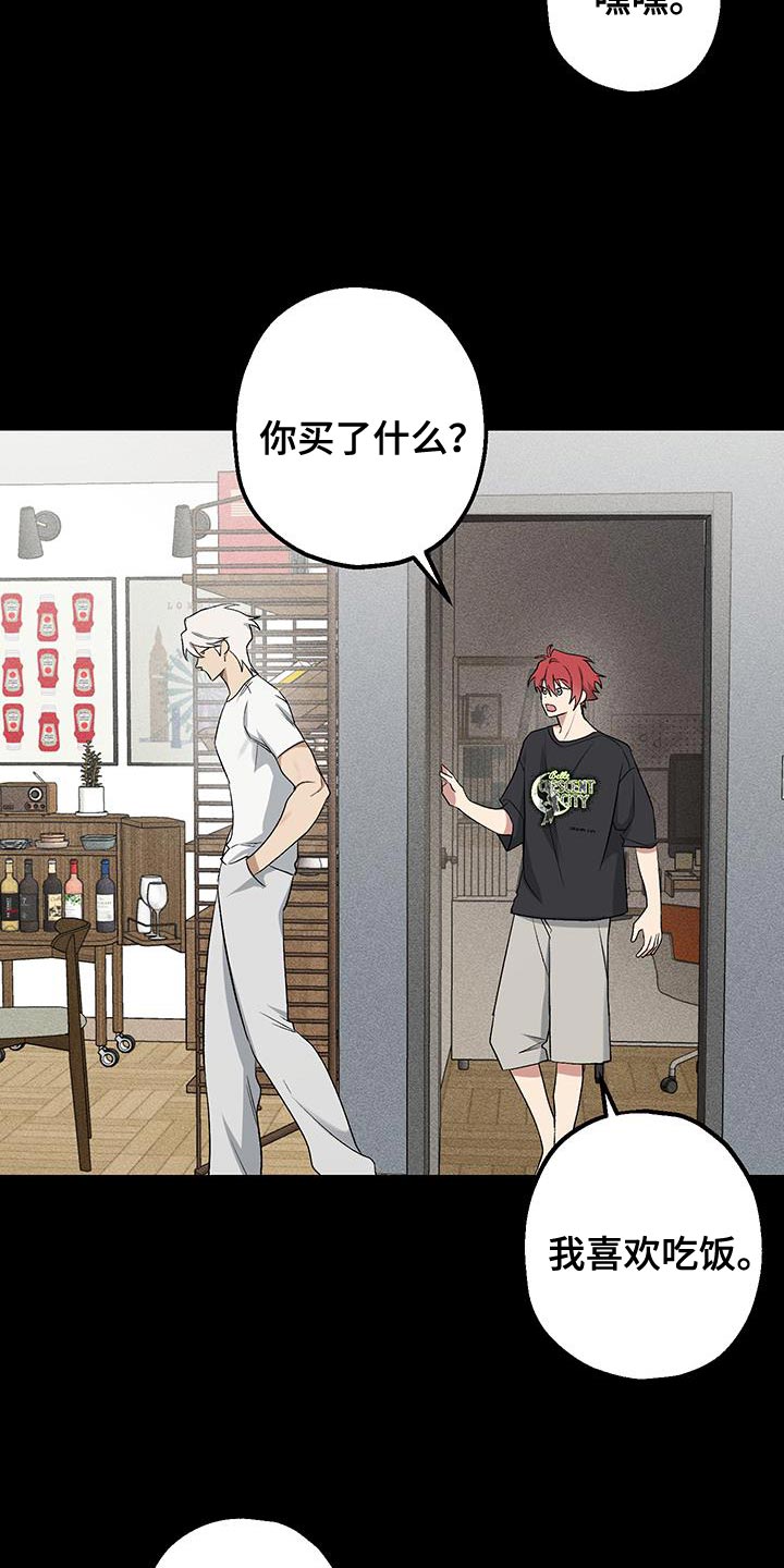 第27话8