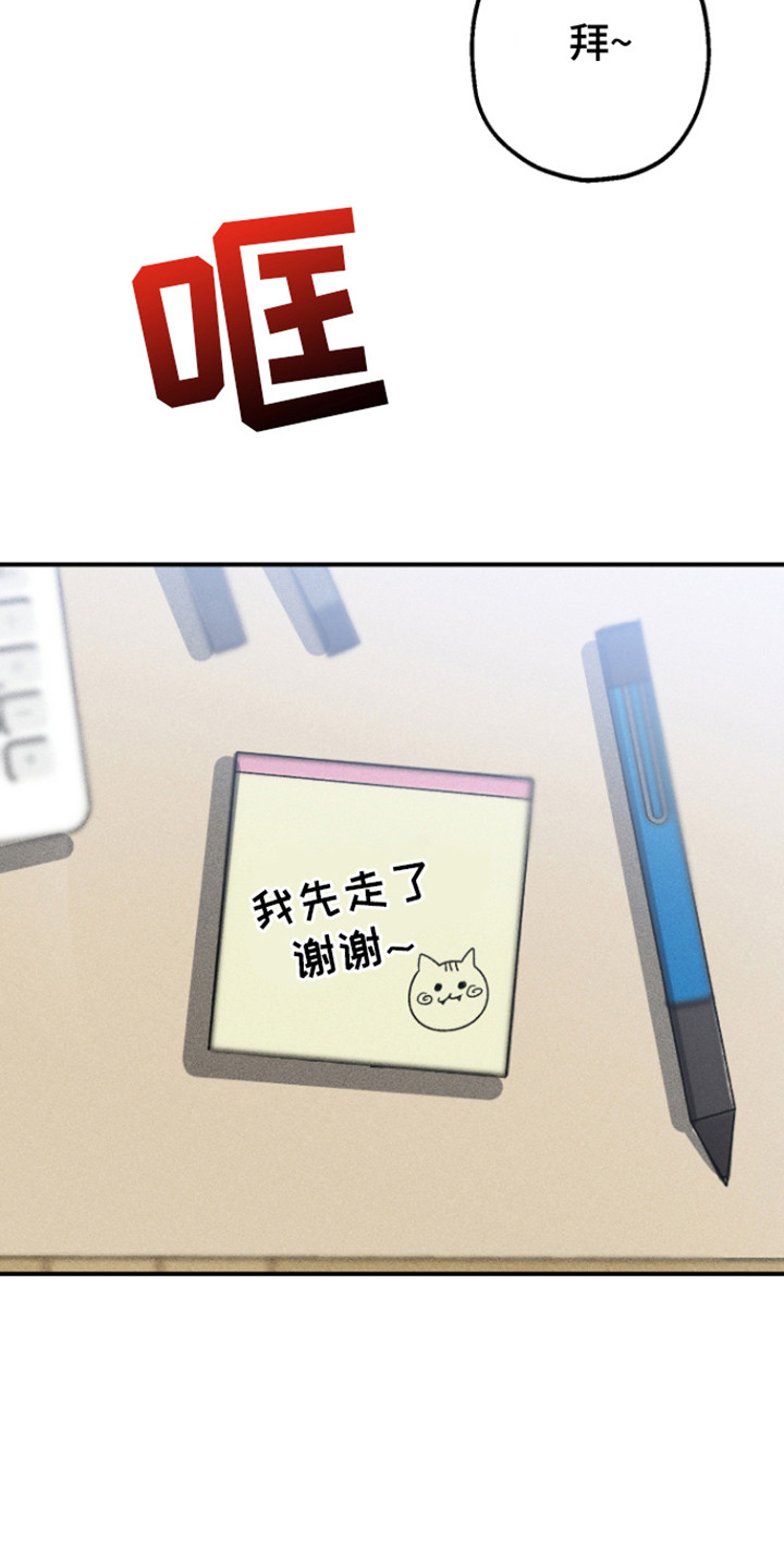 第1话11