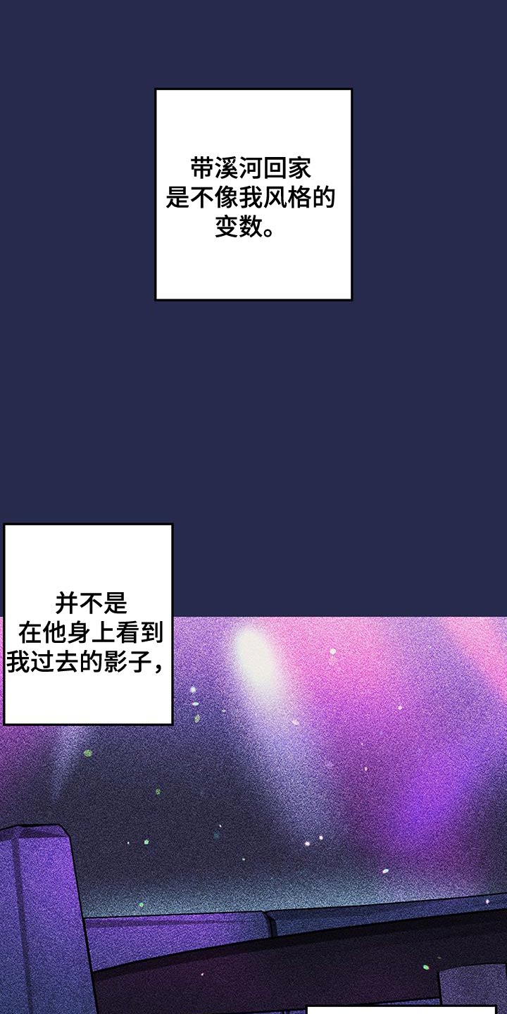 第29话0