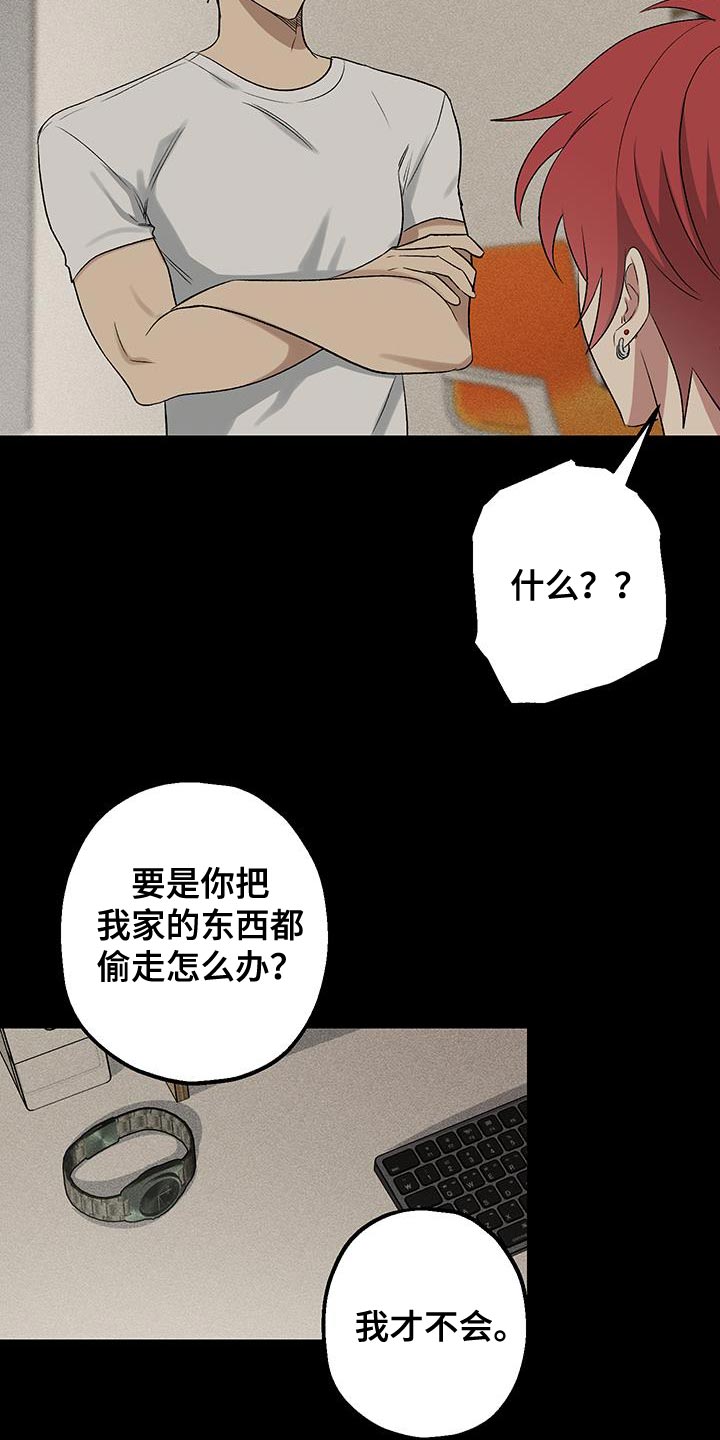 第27话5