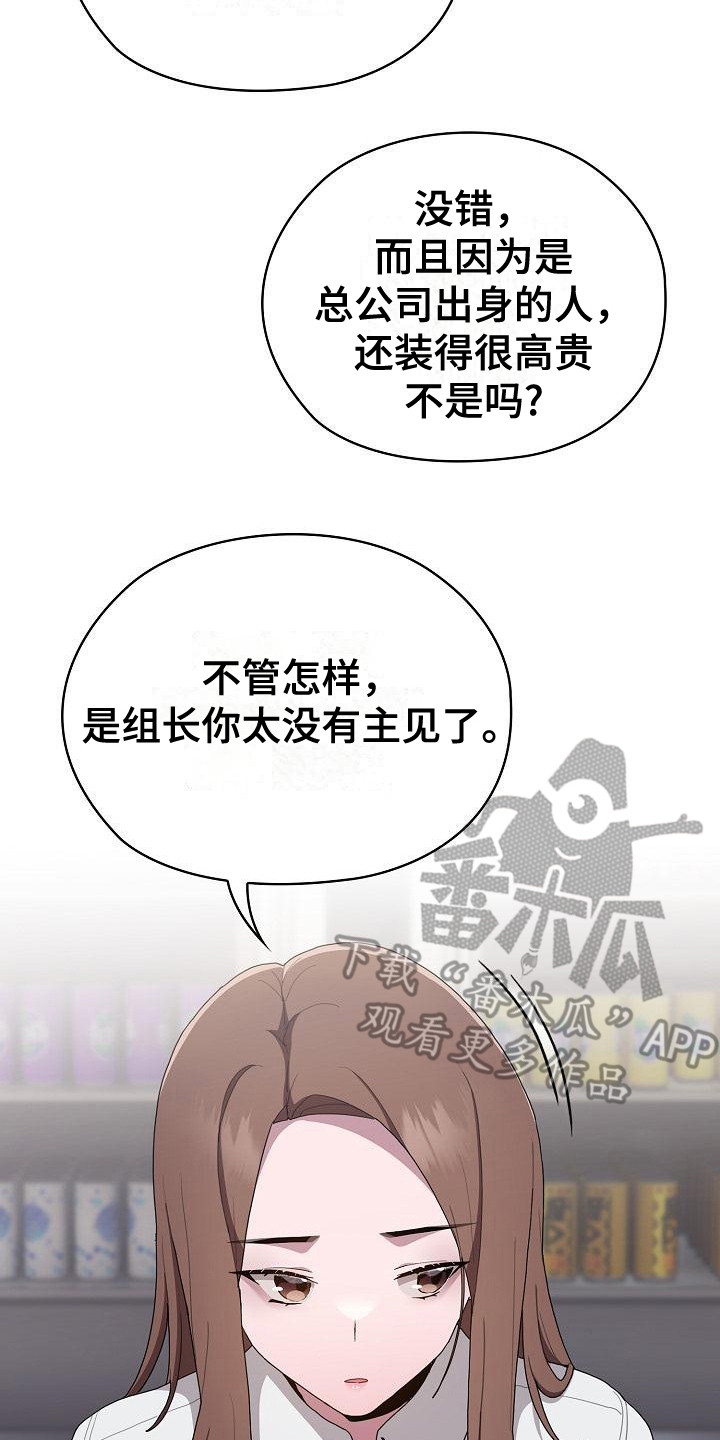第23话16