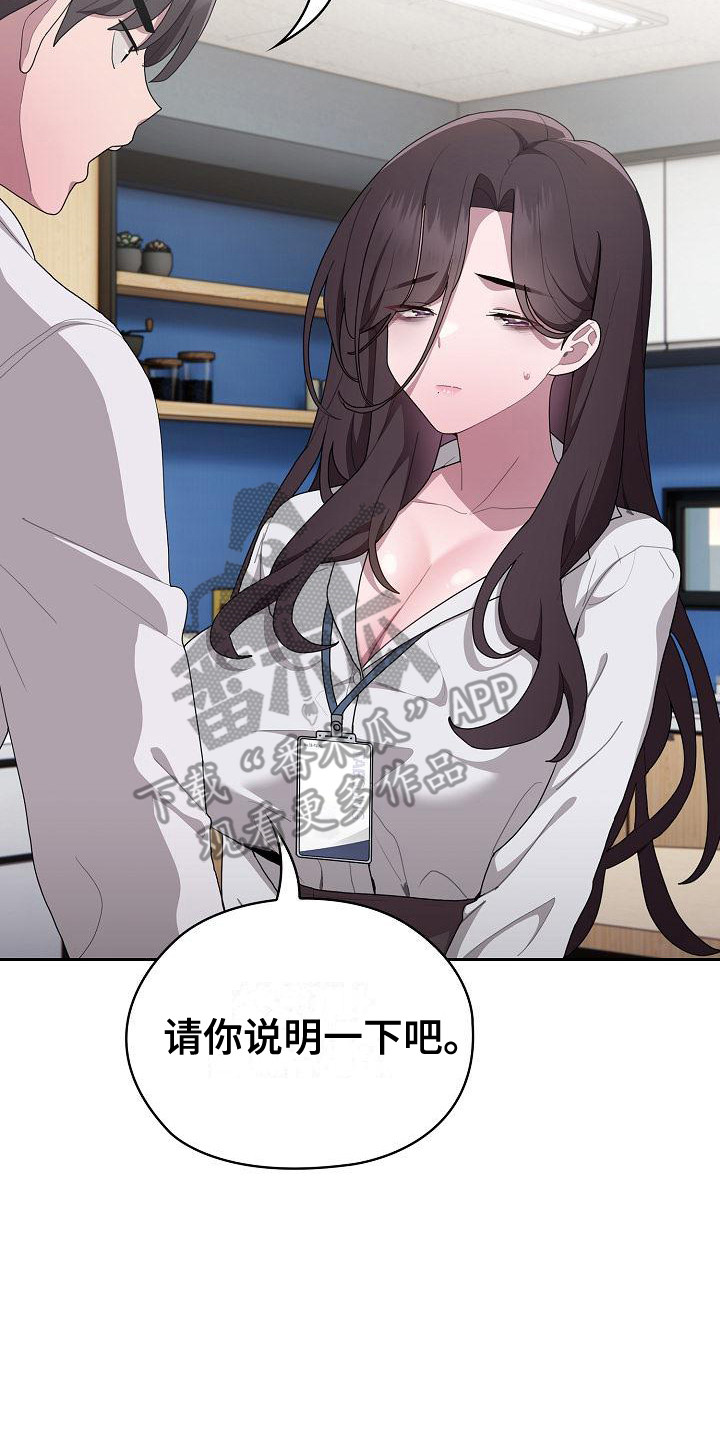 第21话19