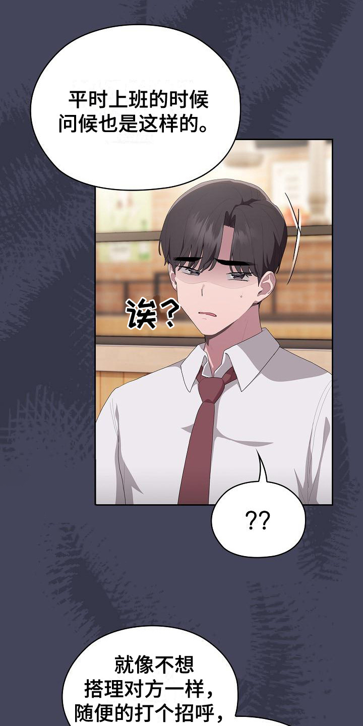 第25话18
