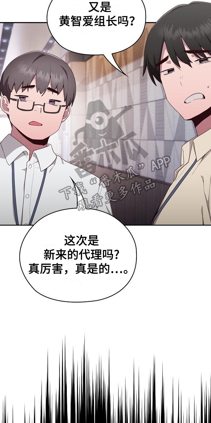 第5话19