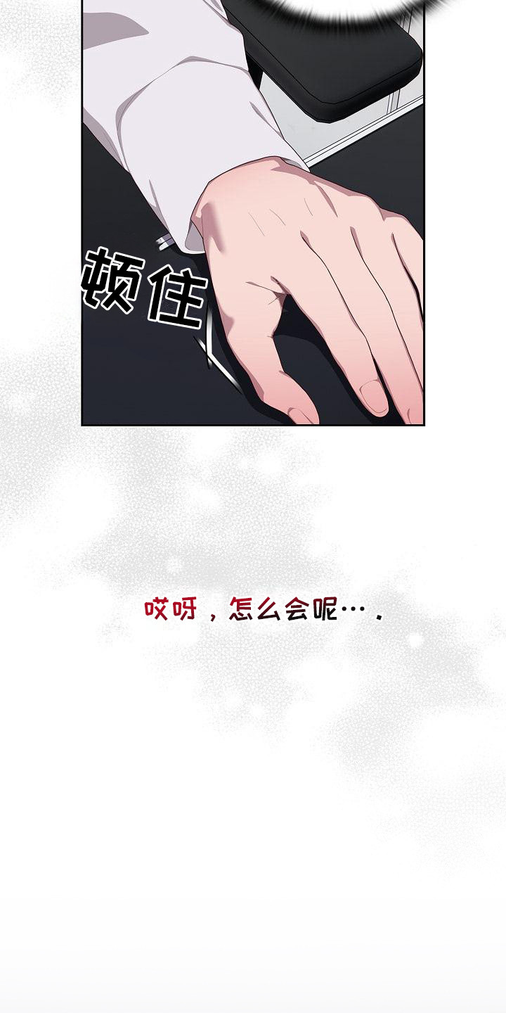 第6话14
