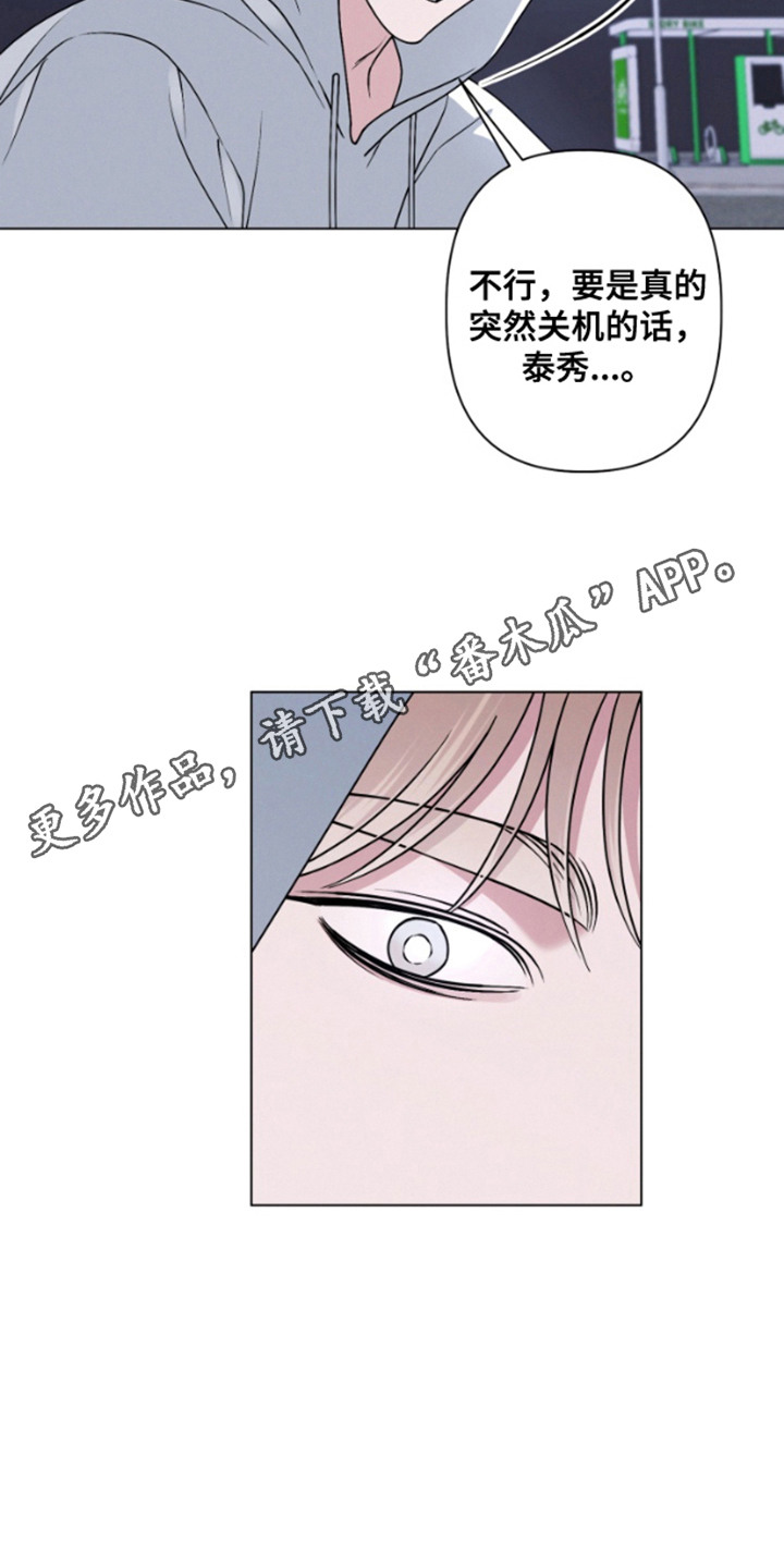 第17话4