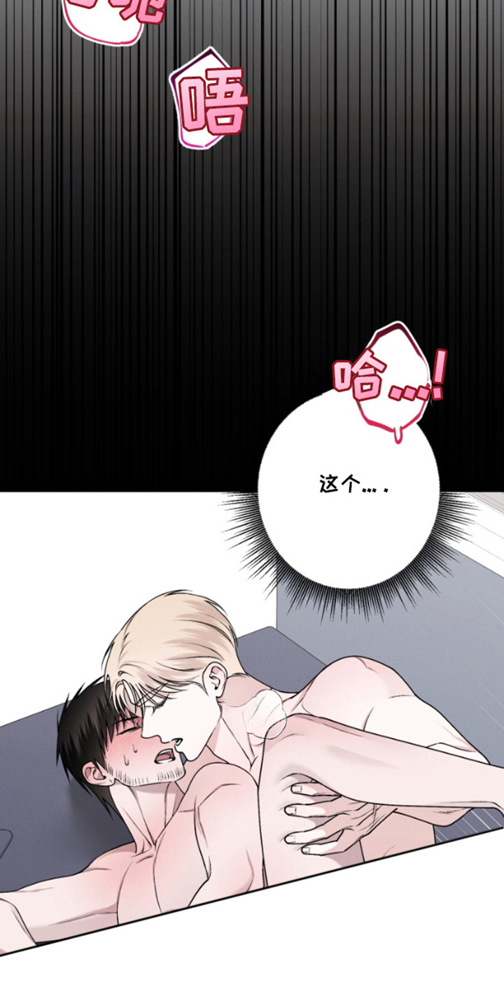 第14话12