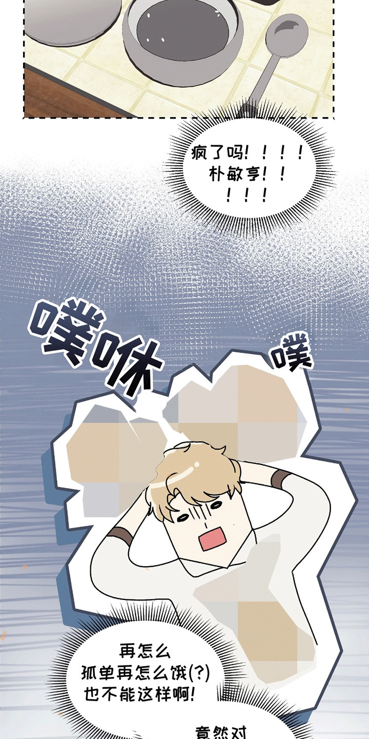 第4话11