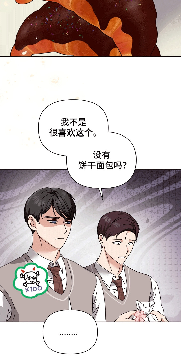 第6话8